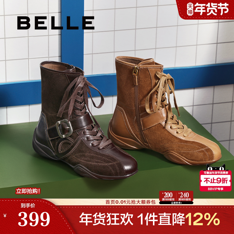 百丽运动风拳击靴厚底西部靴子女鞋新款休闲短靴E5R1DDZ5,女鞋,马丁靴,淘宝优惠券,粉丝福利购,淘宝优惠卷