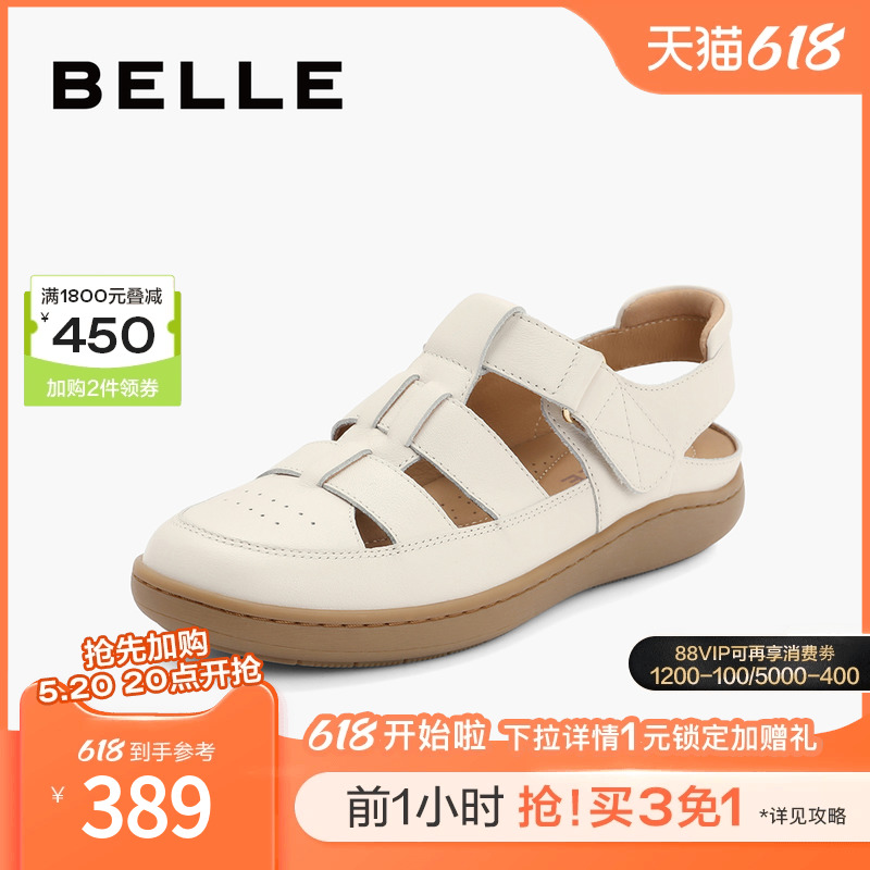 度假风舒适猪笼罗马鞋Belle/百丽