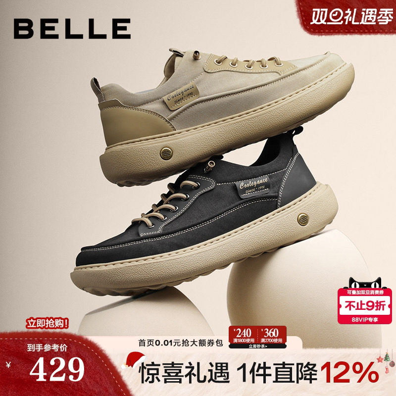 舒适透气一脚蹬休闲布鞋