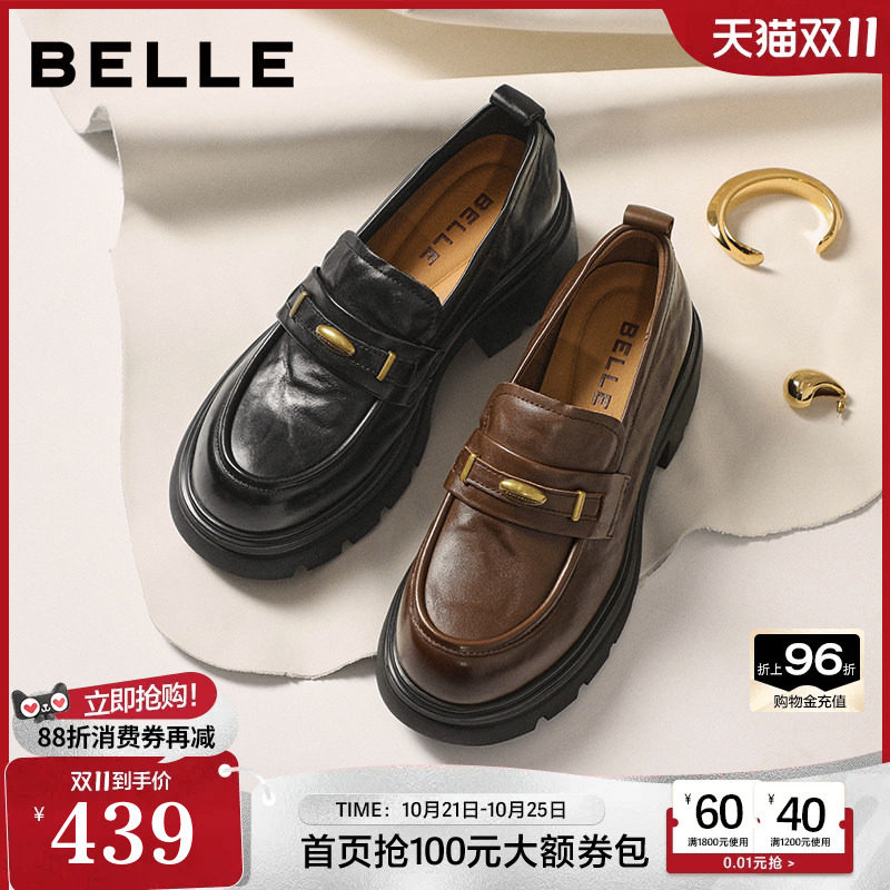 百丽鎏金乐福厚底增高女新款夏季黑色小皮鞋j牛津女士单鞋子E1Y1