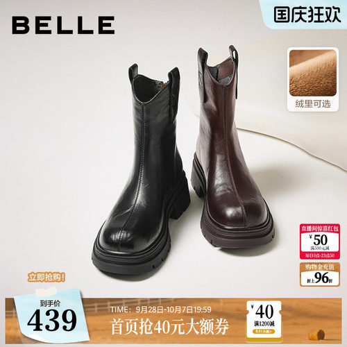 百丽复古加绒保暖弹力靴女冬季新款厚底粗跟显瘦瘦靴短靴子E5E1DD