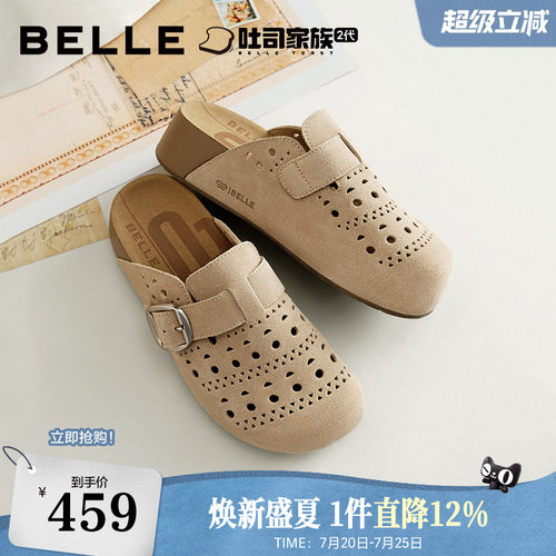 百丽厚底半岛吐司鞋洞洞透气打孔包头凉拖鞋26新款外穿拖鞋F5Z1DB