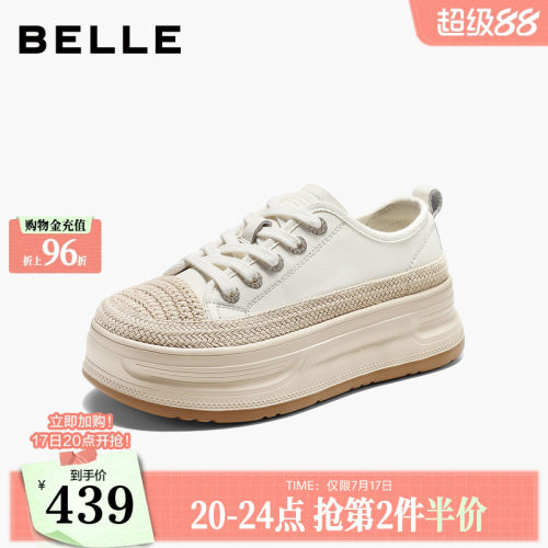 百丽草编厚底渔夫小白鞋女26秋季新款增高休闲小白板鞋子B3329CM6