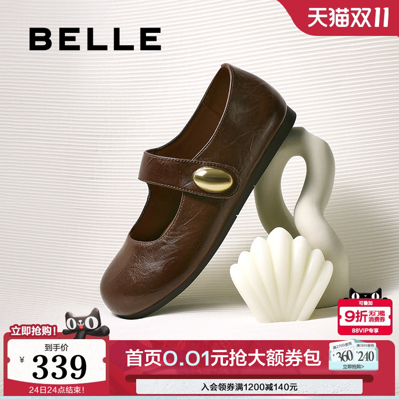 百丽圆头复古玛丽珍鞋