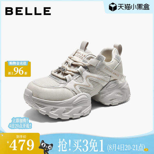 百丽女鞋增高两瓣底老爹鞋透气2026新款厚底闪耀带钻休闲鞋F9L1DC