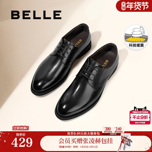 百丽男鞋商务正装结婚鞋男士真皮鞋内增高通勤牛津德比鞋A1095AM3