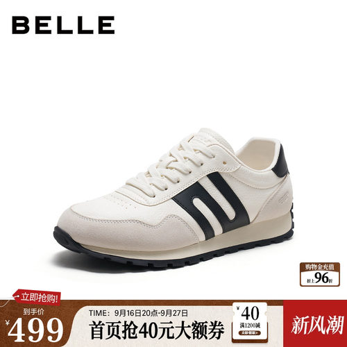 百丽男鞋时尚休闲运动鞋男2026新款秋季商场款德训阿甘鞋9DP01CM6