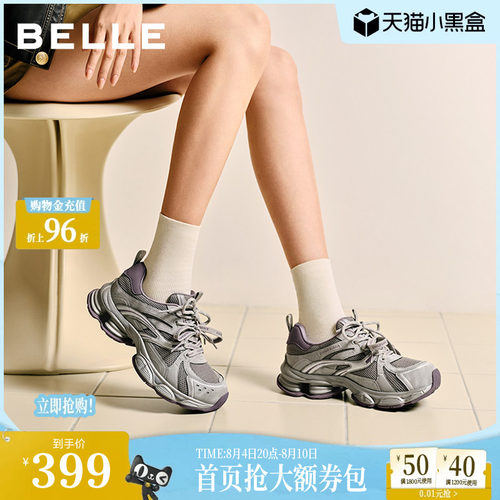 百丽复古蒸汽波银色老爹鞋女双鞋带商场新款厚底增高休闲F1M1DA
