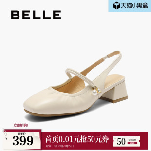 羊皮浅口单鞋 百丽粗高跟法式 新款 女夏季 子D8P1DBH5 包头后空凉鞋