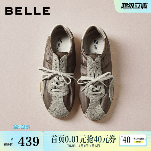 百丽百搭芭蕾德训赛车鞋女2026春新舒适薄底运动风休闲鞋3QSG5AM6