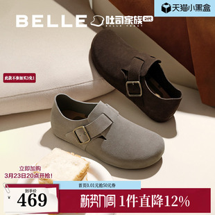 张凌赫同款百丽男鞋全麦吐司2代全包勃肯鞋厚底增高休闲鞋A2195CM