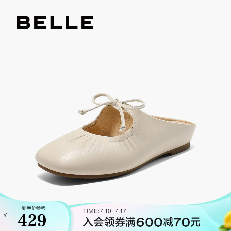 百丽平底穆勒鞋子女2025夏季新款包头凉拖玛丽珍可外穿D6X1DBH5
