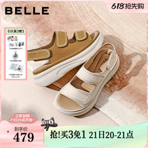 百丽厚底增高勃肯运动凉鞋女26夏季商场同款透气凉鞋子F5T2DBL6