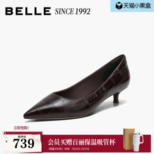 不累脚真皮单鞋 女26新款 百丽猫跟高跟单鞋 子H8039预 92系列