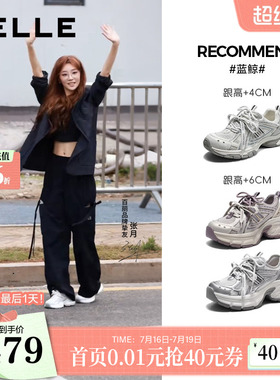 张月同款百丽蓝鲸网面老爹鞋男女款厚底增高商场休闲鞋E8X1DA