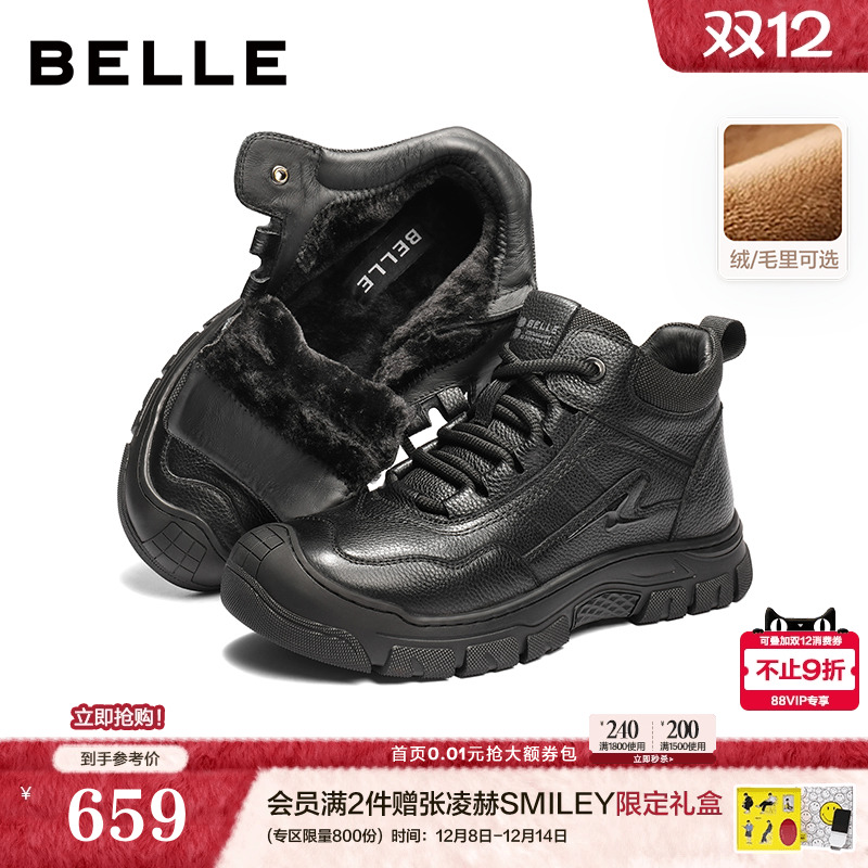 厚底增高户外休闲高帮运动短靴