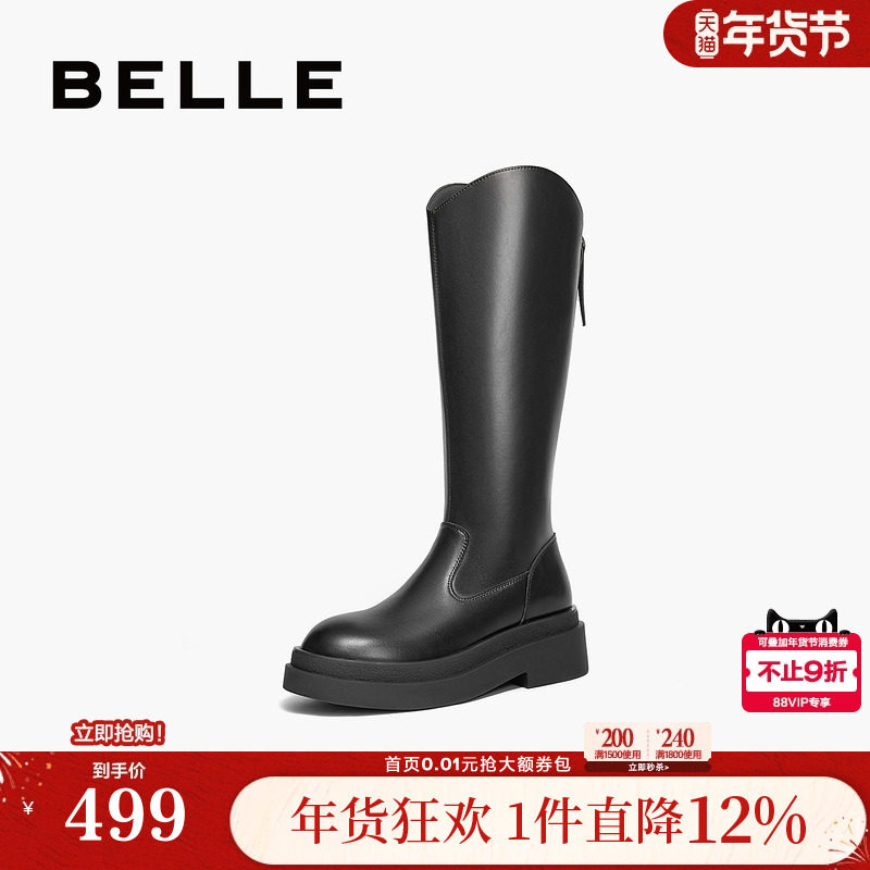 百丽高长靴长筒靴女靴子冬季新款显瘦弹力靴骑士靴D1N1DDG4,女鞋,弹力靴/袜靴,淘宝优惠券,粉丝福利购,淘宝优惠卷