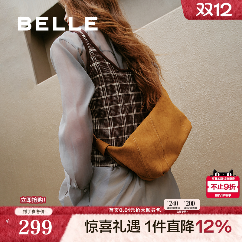 百丽绒面斜挎通勤小方包