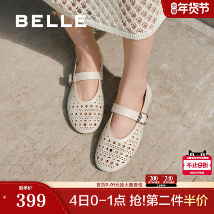 百丽镂空透气法式玛丽珍渔夫鞋女夏季新款浅口渔网单鞋D7Q1DBQ5