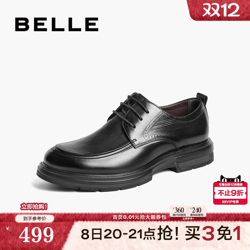 百丽商务鞋牛皮革正装皮鞋