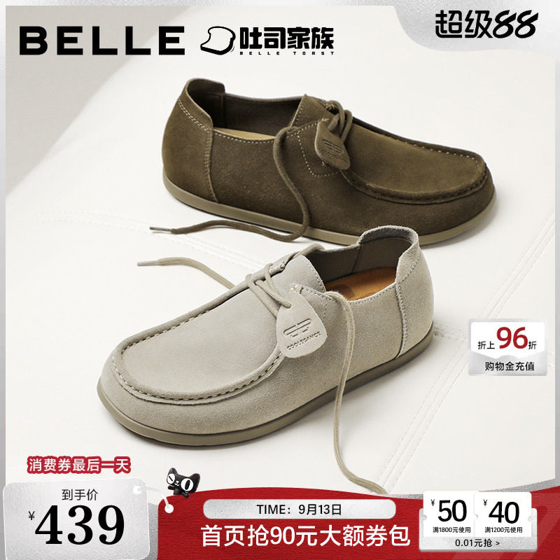 百丽男鞋吐司勃肯袋鼠鞋男士26夏新商场款通勤休闲工装鞋9DX01CM6图片