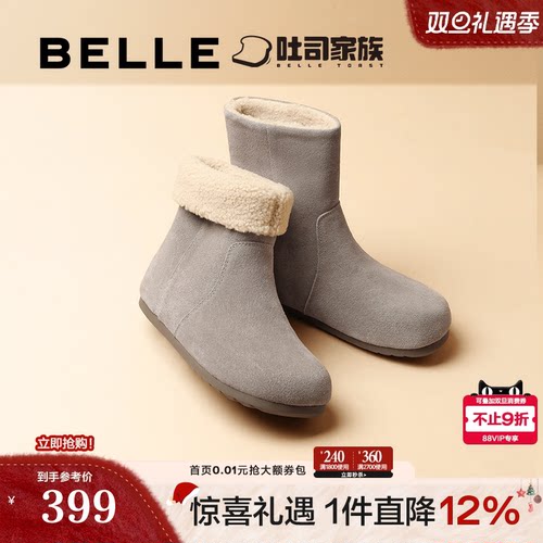 百丽黄油吐司堆堆西部靴女鞋子加绒中筒靴勃肯雪地短靴D2M1DDZ4