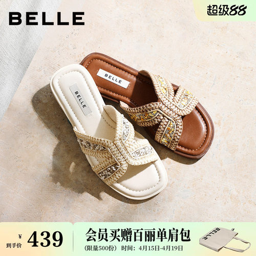 百丽椰风假日编织度假沙滩拖鞋女款2026夏季新款外穿拖鞋F3Z1DB预