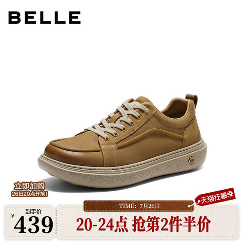 厚底增高免系带户外休闲工装鞋