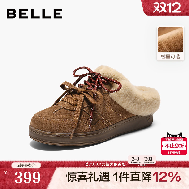 百丽复古毛毛厚底穆勒德训鞋子2025冬季可外穿包头拖女E6E1DDH5