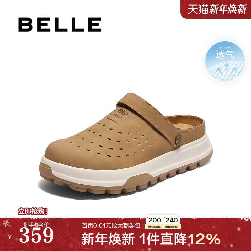 百丽男鞋休闲透气洞洞鞋男2025夏新一脚蹬懒人鞋包头凉拖A1940BH5