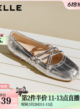 百丽法式银色芭蕾玛丽珍鞋26春季新款软底真皮浅口单鞋3H9K1A