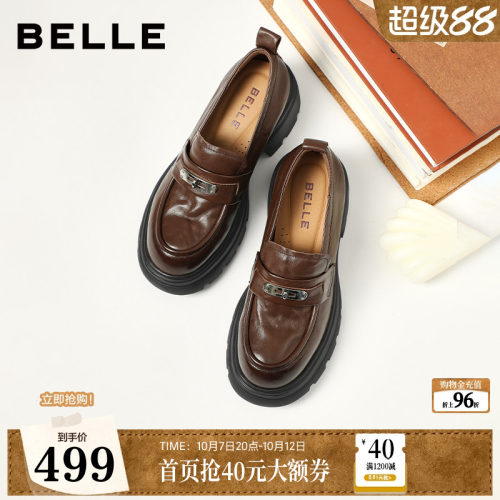 百丽复古厚底增高真皮乐福鞋女2026春季新款黑色小皮鞋子E9M1DA
