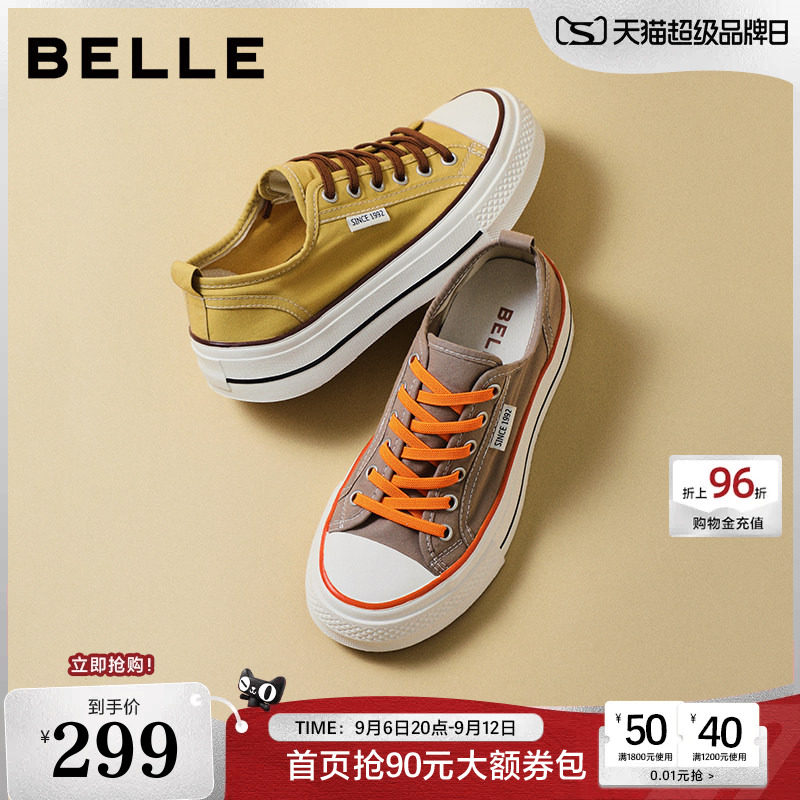 【增高5.5CM】百丽厚底透气一脚蹬帆布小白鞋新款百搭休闲板鞋子图片