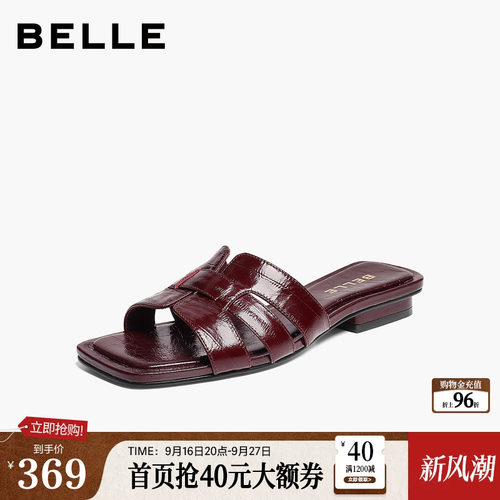 百丽女鞋子简约牛皮一字拖鞋2026夏新款真皮外穿度假拖鞋G2V1DBT6