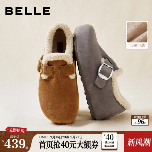 明星同款百丽全麦吐司乐福单鞋