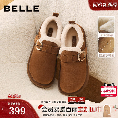 百丽雪顶咖啡厚底勃肯棉鞋女2025冬季新款加绒毛毛雪地靴B2966AM6
