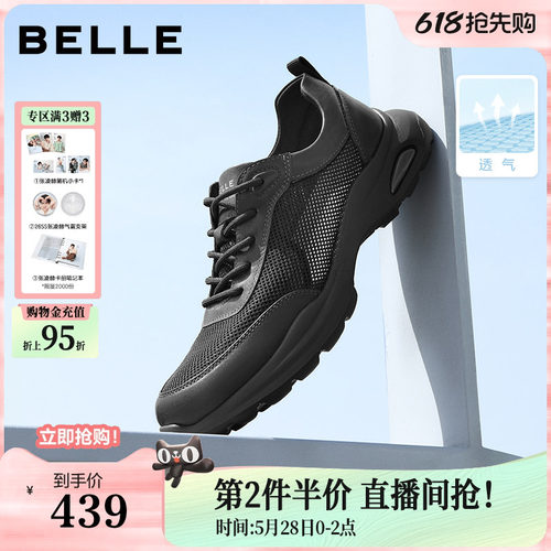 轻便厚底舒适休闲运动鞋