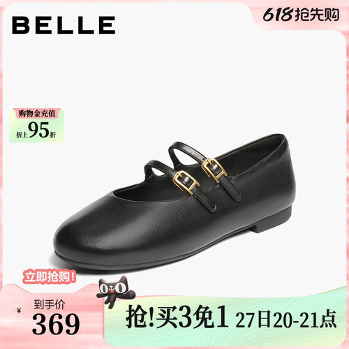 百丽复古羊皮双条带玛丽珍鞋女新款平底浅口单鞋子3H9F1CQ5