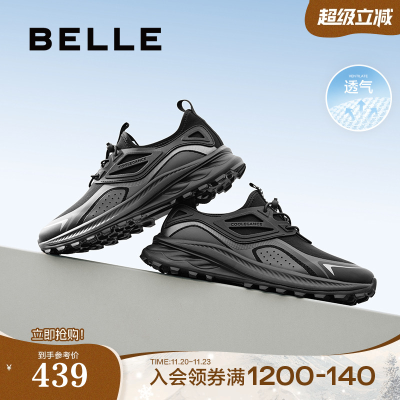 网面透气厚底增高休闲运动鞋