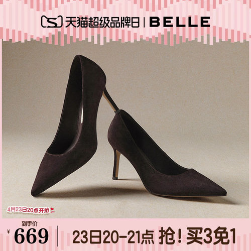 【92系列】孙乐言百丽黑色高跟鞋女2026新款真皮单鞋子H8006AQ6