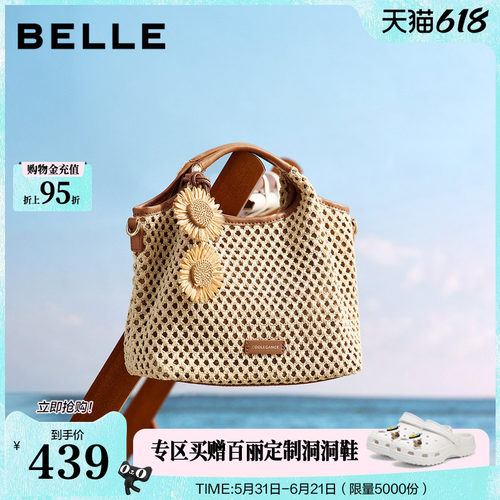 百丽包包女2026夏新款休闲通勤编织包单肩斜挎手提托特包BL891BX6