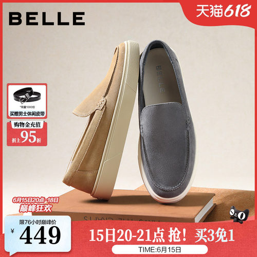 一脚蹬厚底舒适简约商务乐福鞋