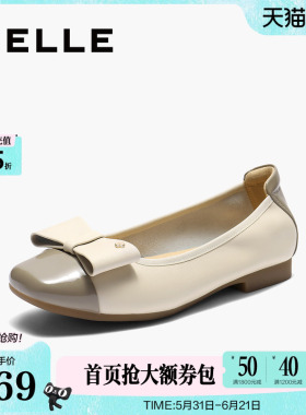 百丽女鞋子一脚蹬平底单鞋女春季新款真皮通勤浅口单鞋D8G1DAQ5