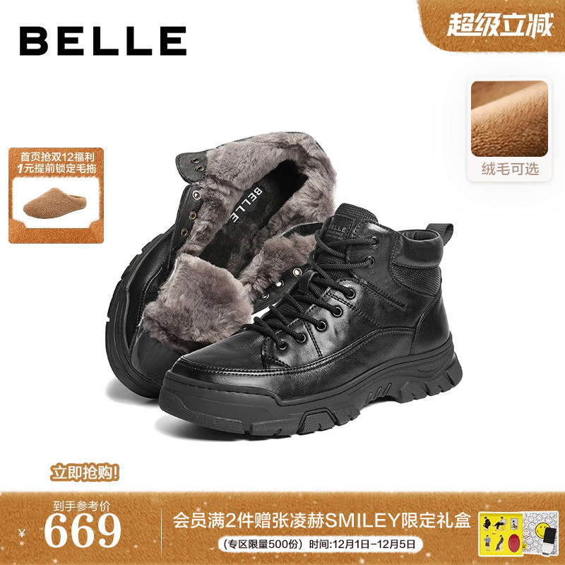 时尚潮搭厚底增高休闲马丁靴