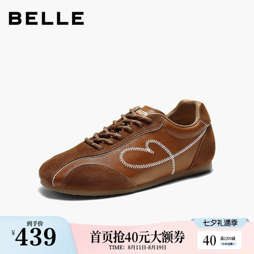 百丽女鞋子圆头内增高真皮德训鞋2026新款舒适小白休闲鞋B3410CM6