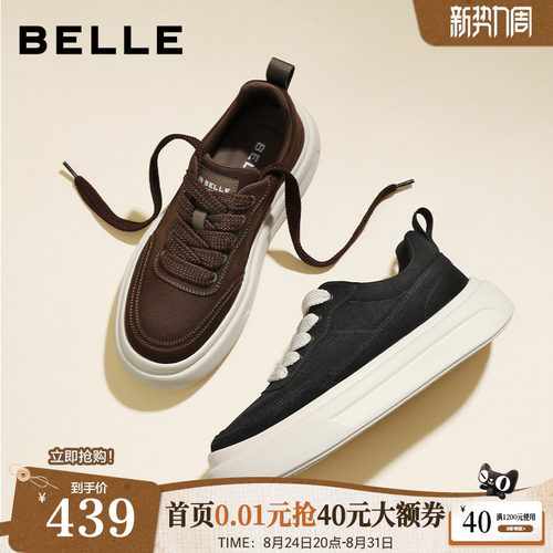 百丽夏季透气布面板鞋
