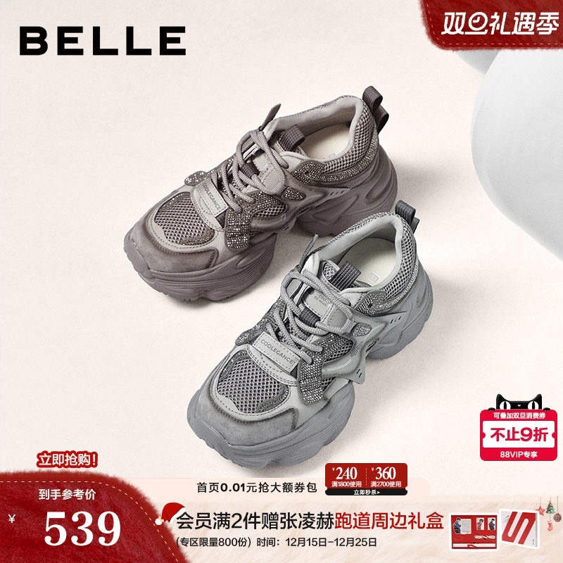 百丽女鞋子机能风灰色老爹鞋厚底商场新款增高休闲运动鞋F1H1DAM6