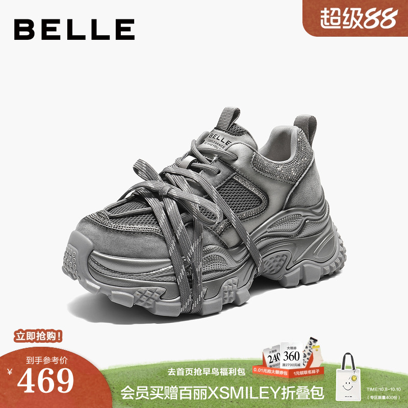 百丽厚底增高水钻老爹鞋女鞋2025新款银色休闲运动鞋B2927CM5