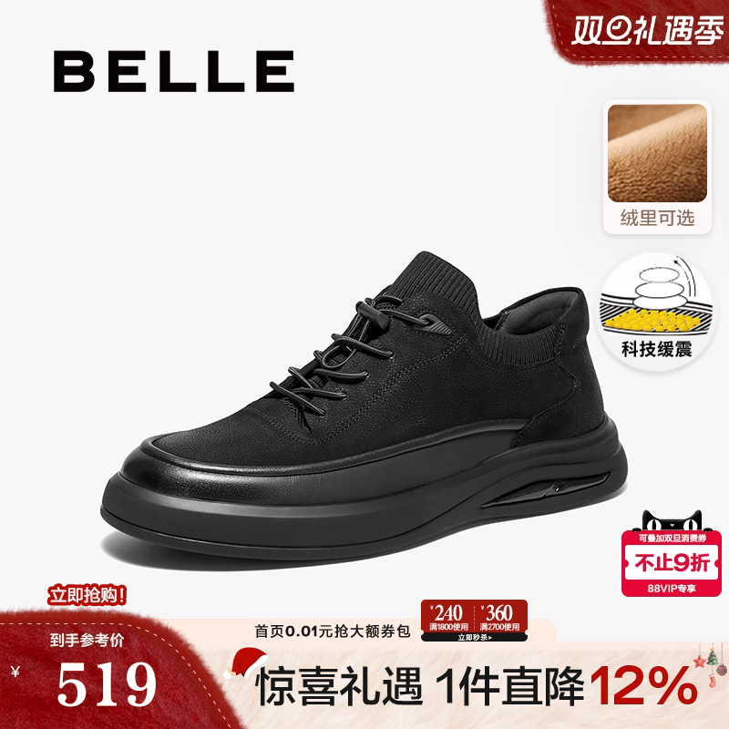 舒适厚底一脚蹬户外休闲运动板鞋