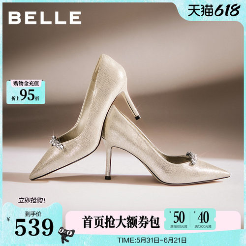 百丽细高跟单鞋女2026新款通勤法式绝美婚鞋宴会年会单鞋子BDAY4